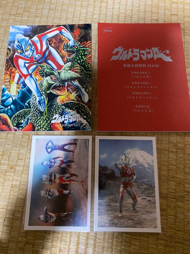 ウルトラマンＡ　DVD-BOX
