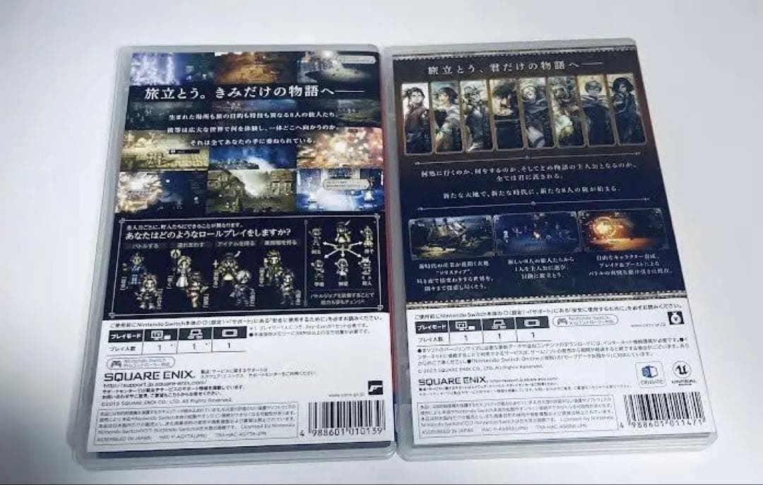 【switch】オクトパストラベラー1&2 2本セット
