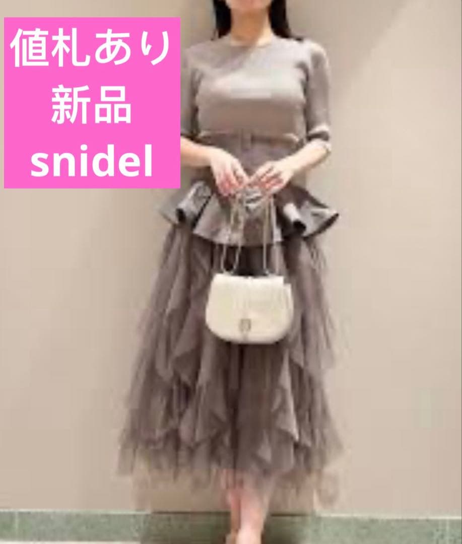 Taki0505 snidel スナイデル ペプラムベルトチュールスカート