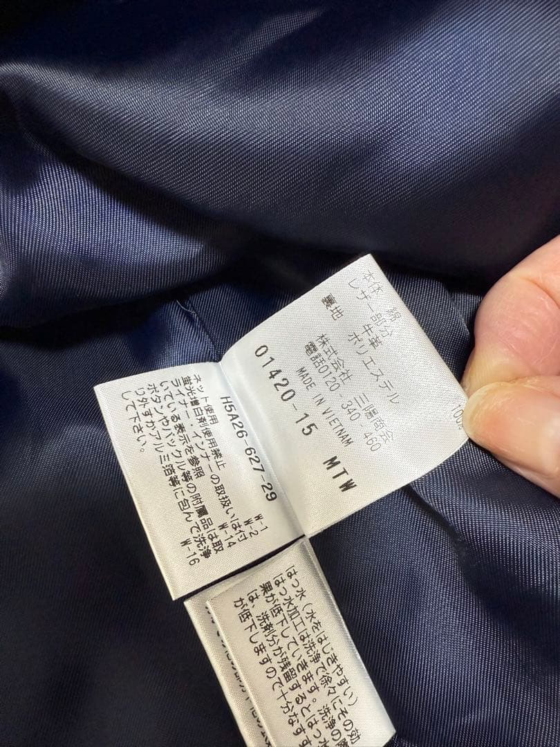 美品 マッキントッシュフィロソフィー ステンカラーコート ライナー 36濃紺