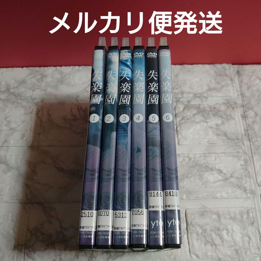 失楽園 全６巻 DVD〈レンタル落ち商品〉古谷一行、川島なお美