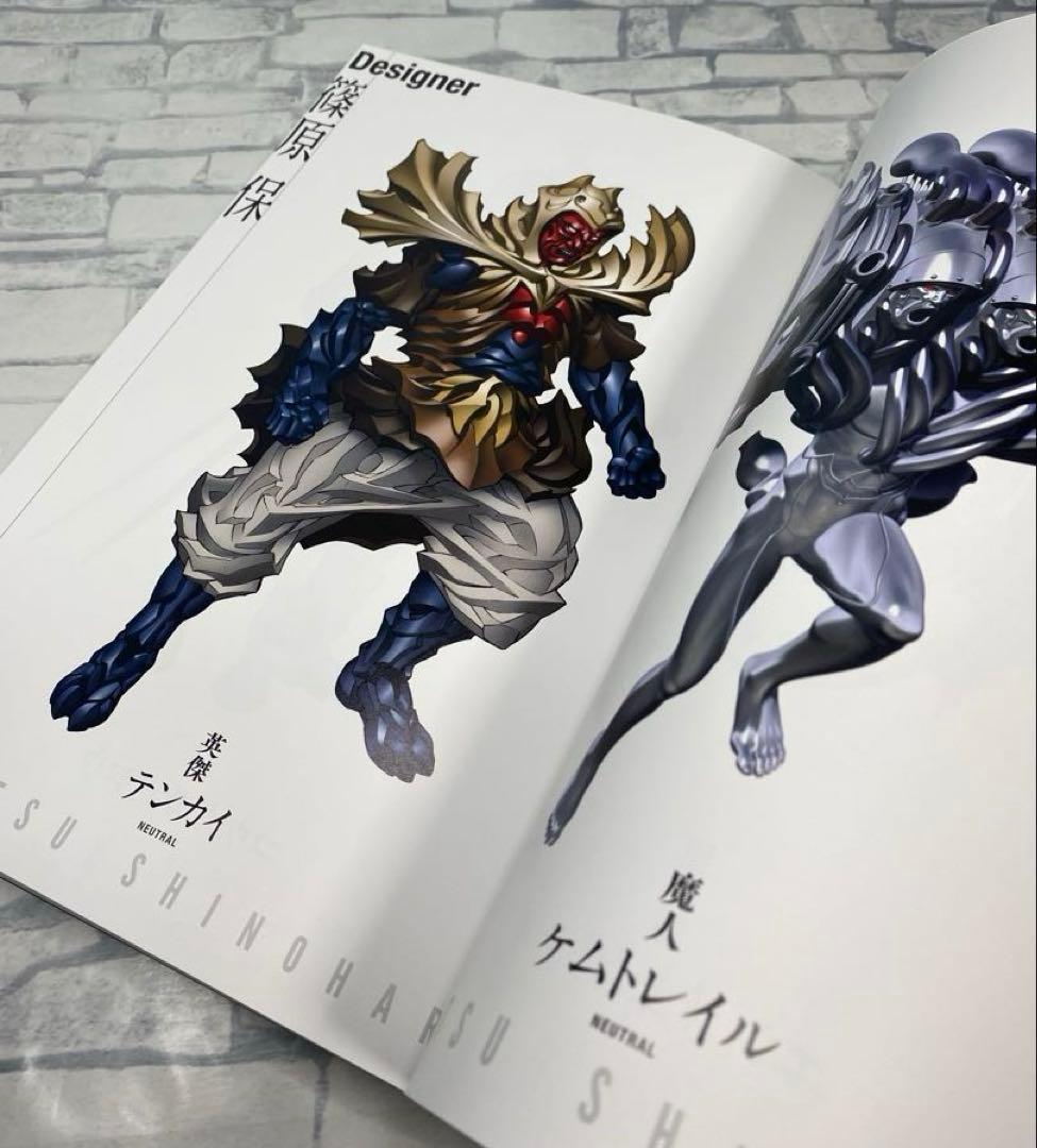 真・女神転生IV 公式設定画集