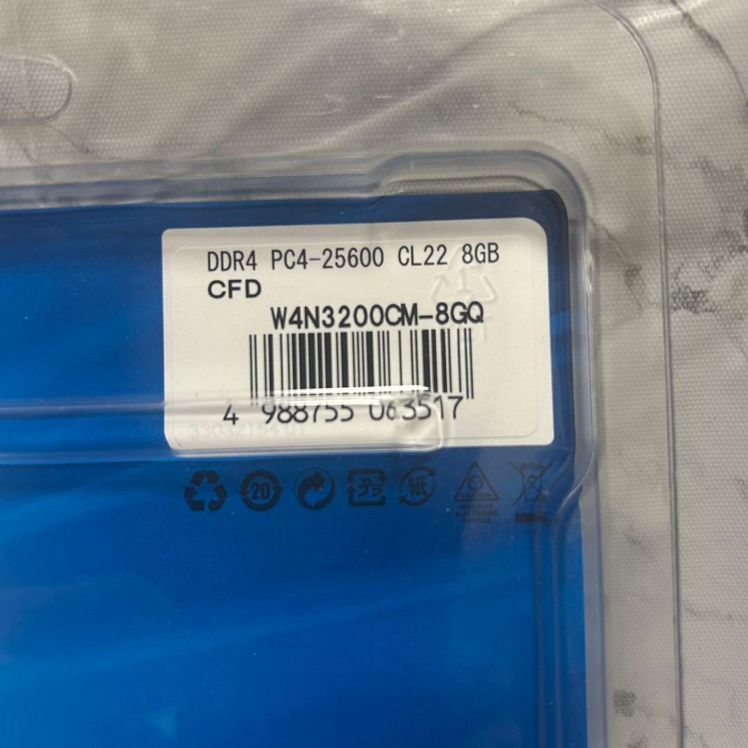 Crucial ノートPC用メモリ DDR4-3200 8GB×2 計16GB