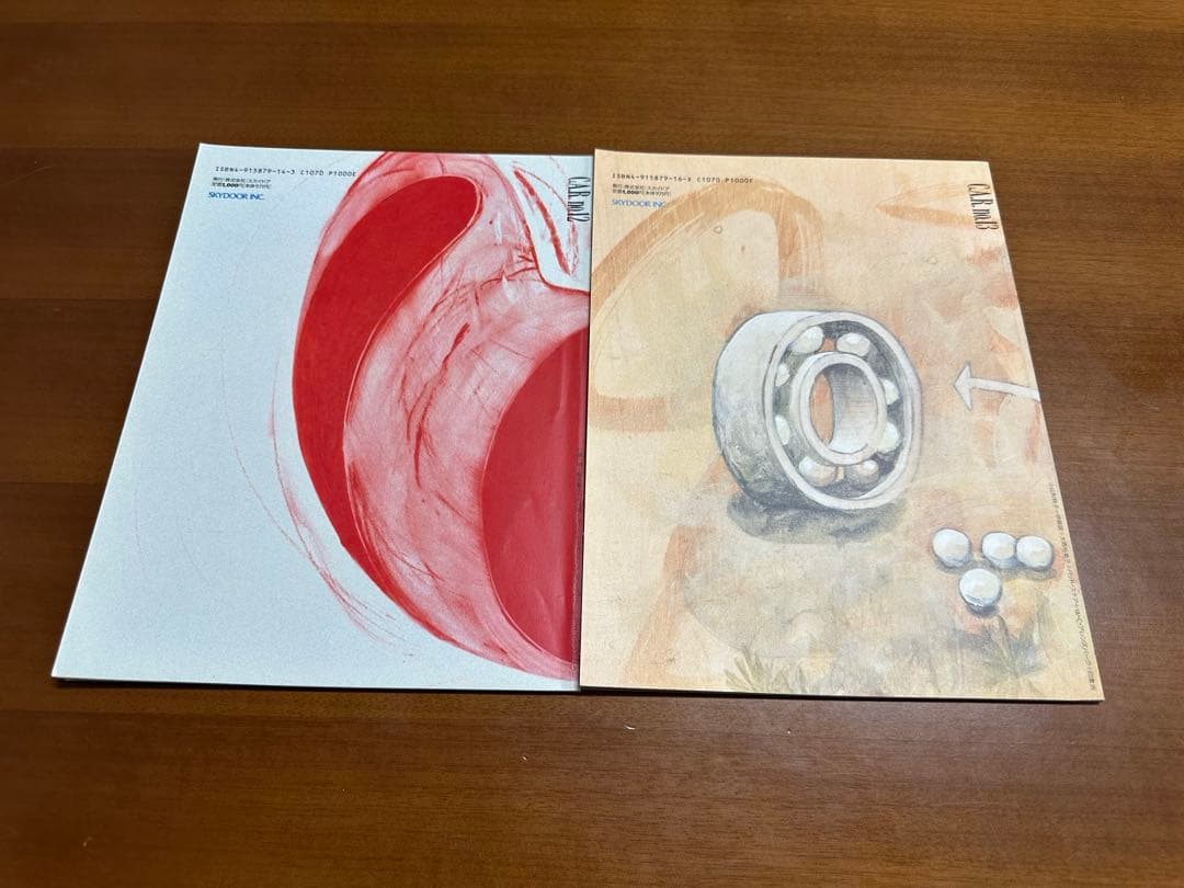 C.A.R. Contemporary Artists Review 16冊