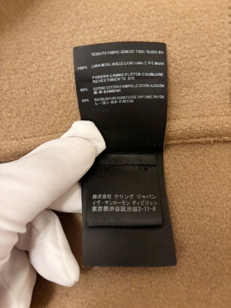 【定価35万】13AWサンローランパリ ダッフルコート44 【美品/激レア】
