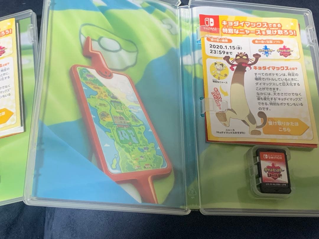ポケットモンスター ソード・シールド ダブルパック土日限定価格