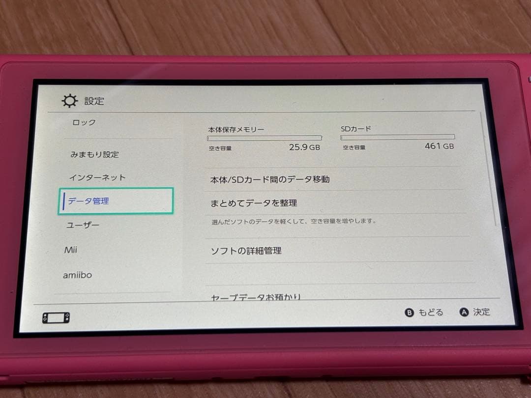 Nintendo Switch Lite + エレコム sdカード 512GB