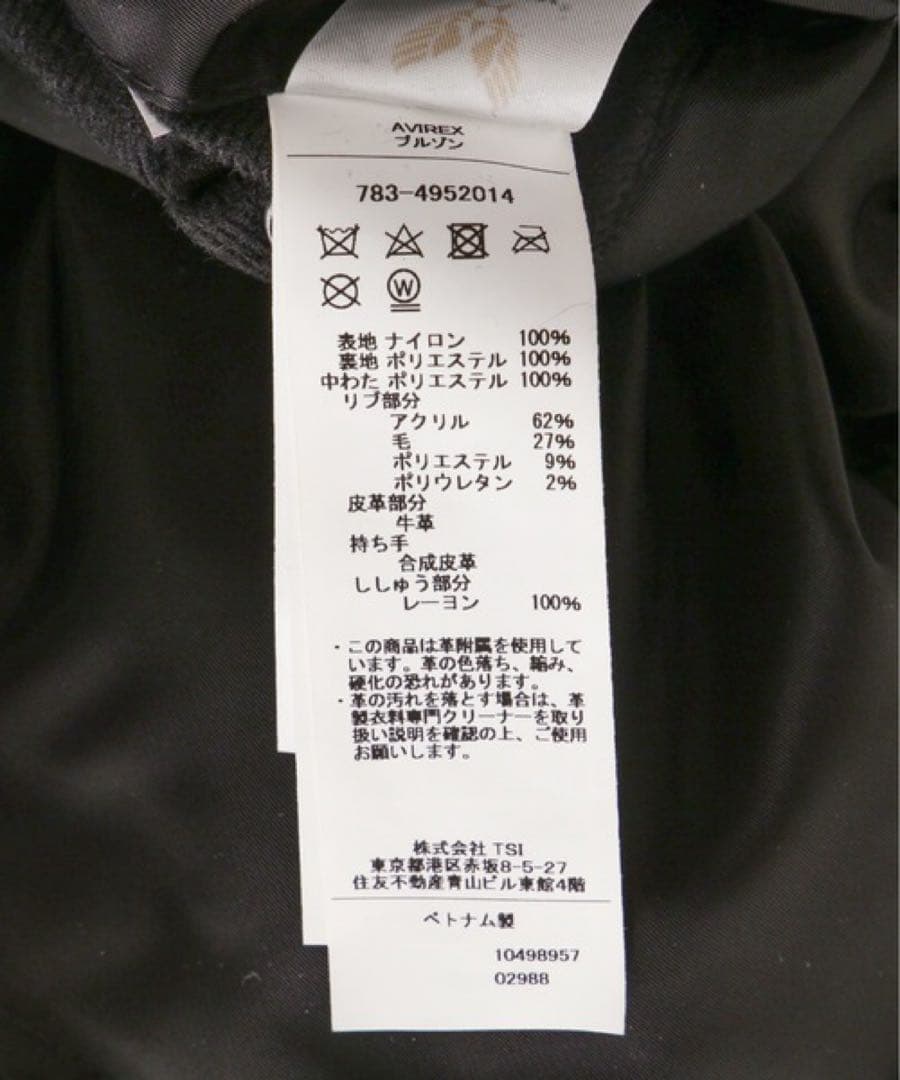 ★美品★AVIREX×NMU EMBROIDERY MA-1 フライトジャケット