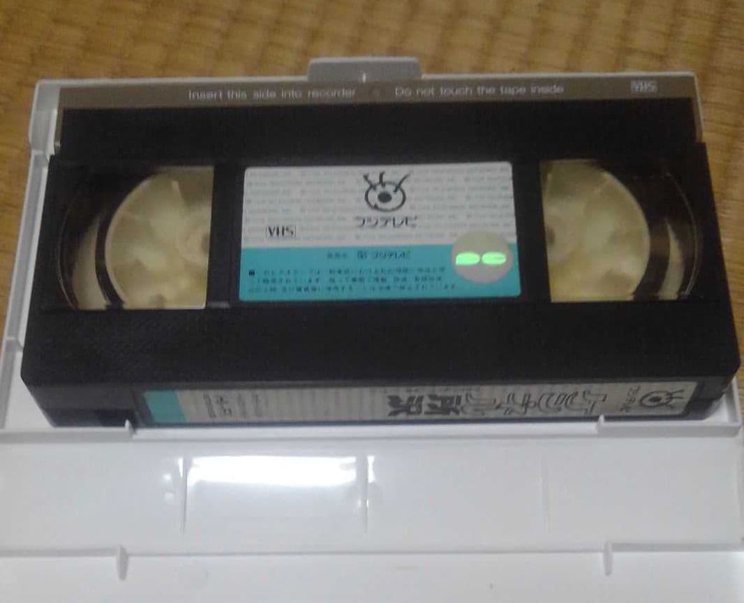レンタル落ちVHSフジテレビ★ケンネル所沢おおつぼマキ ジミー大西 冨永みーな