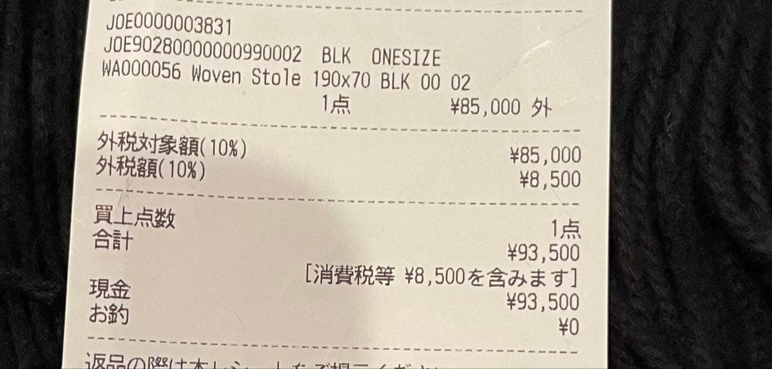 雪だるま品Johnstons 定番カシミヤ 大判カシミヤプレーンストール！