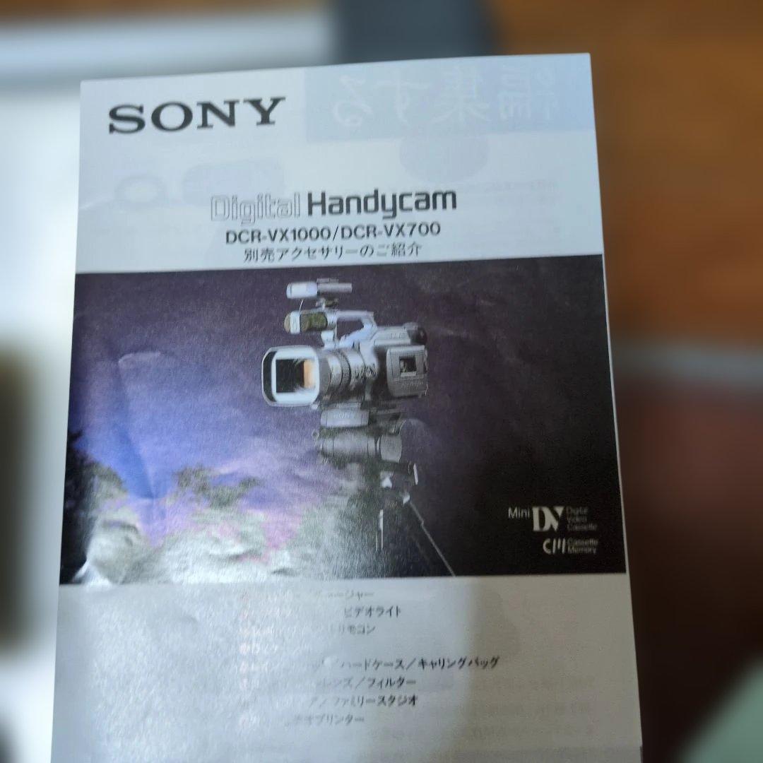 SONY DCR-VX1000 デジタルビデオカメラケース付