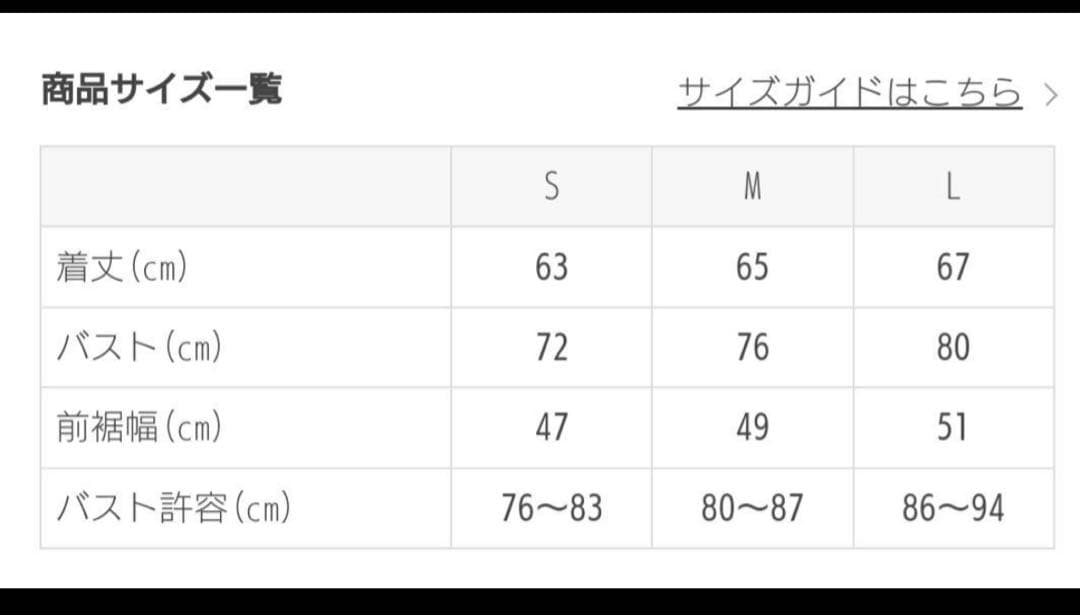 【美品】SUKALA デニムクロスタンクトップ　Lサイズ