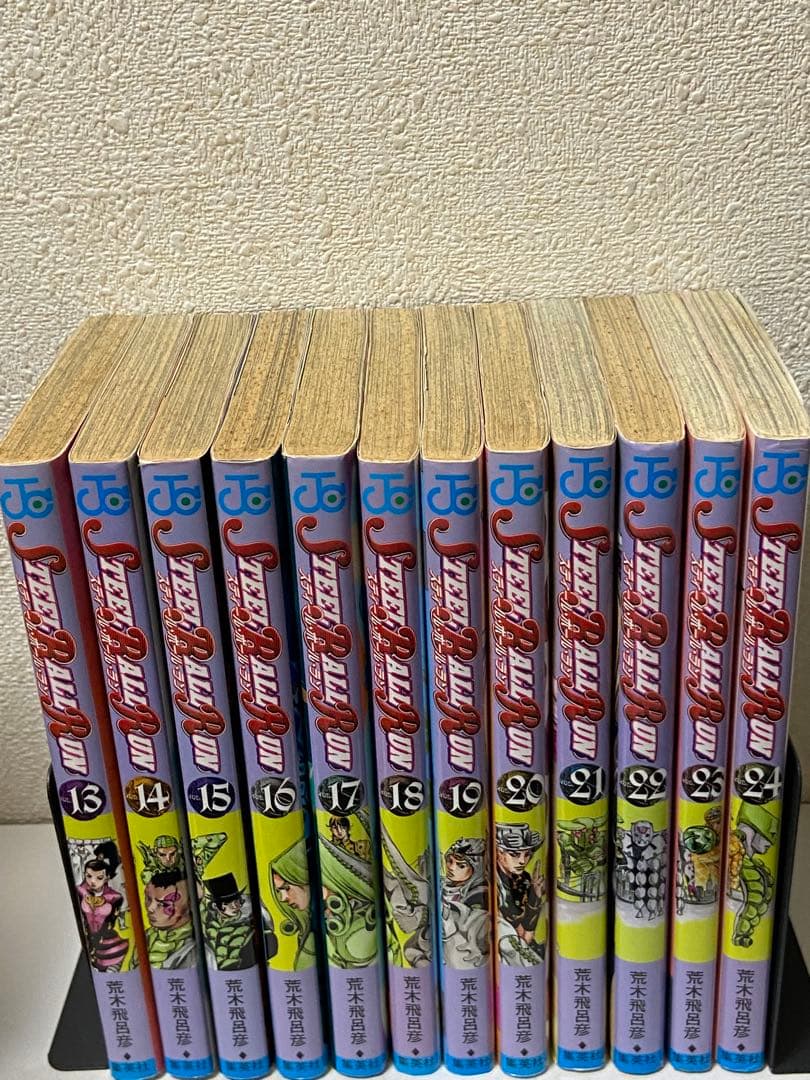 スティールボールラン　全巻