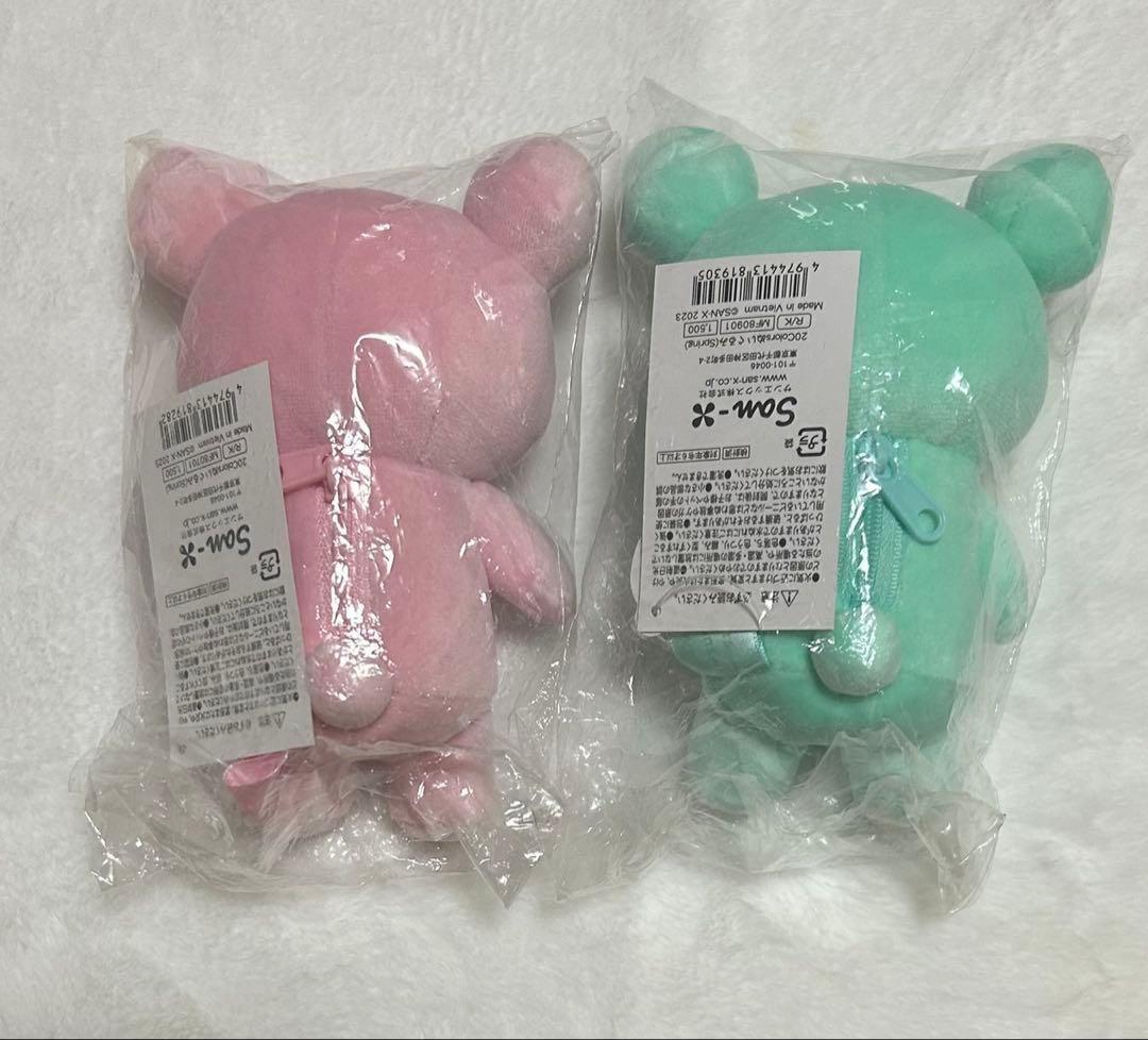 リラックマ　20colorsぬいぐるみ　ピンク　ミント　２個セット