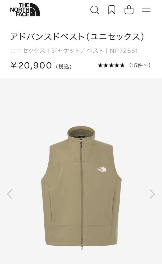 THE NORTH FACE アドバンスドベスト L 裏起毛