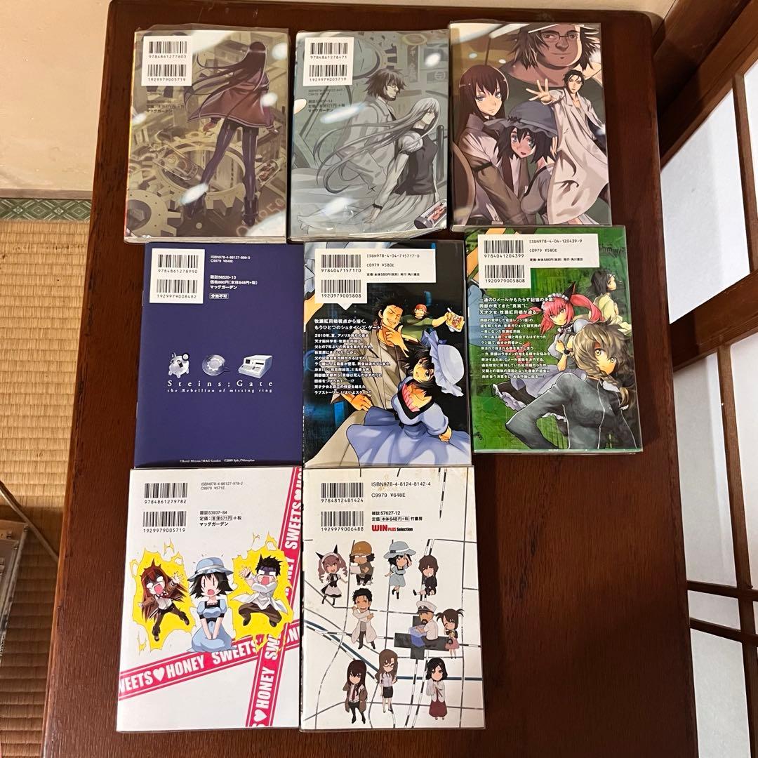 シュタインズゲート　STEINS;GATE 漫画　まとめ売り　26冊＋冊子
