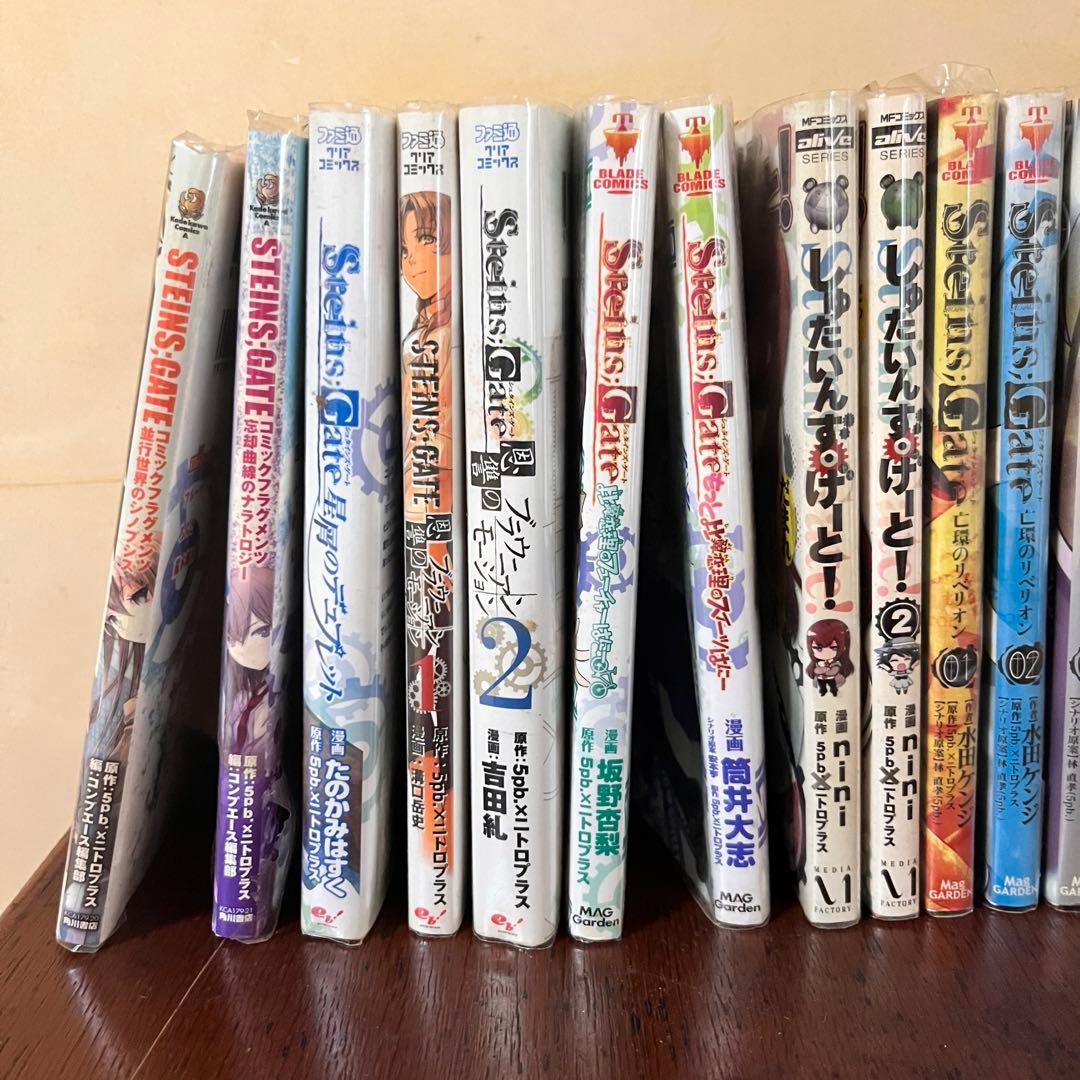 シュタインズゲート　STEINS;GATE 漫画　まとめ売り　26冊＋冊子