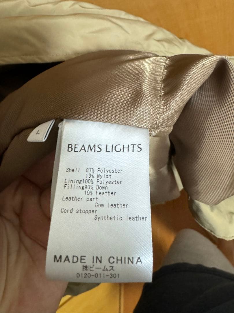 BEAMS LIGHTS ダウン ロングコート ベージュ Lサイズ
