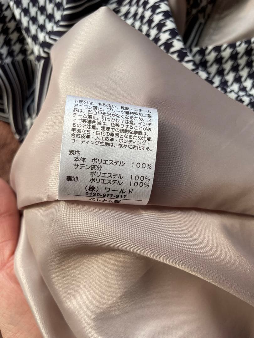 【Reflect】ストライプ長袖ワンピース