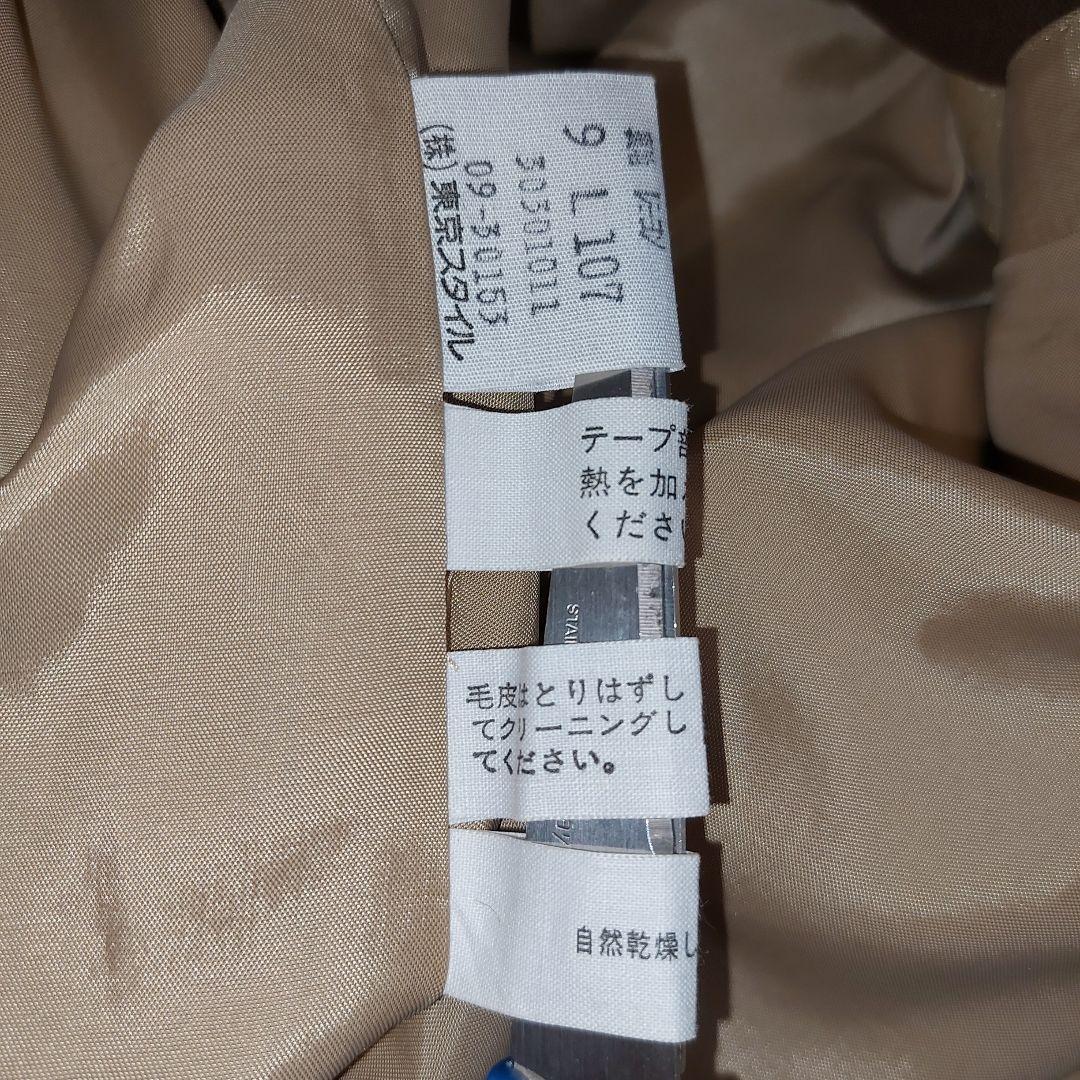 フォックスファー襟 ファーライナー 着丈105cm ロングコート リボンベルト付