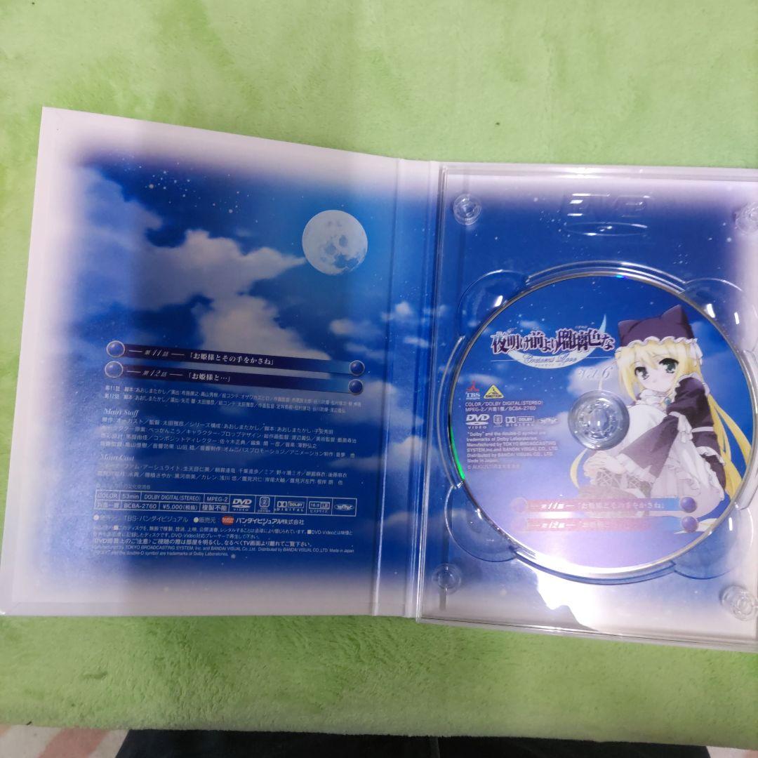 夜明け前より瑠璃色な　DVD６巻セット