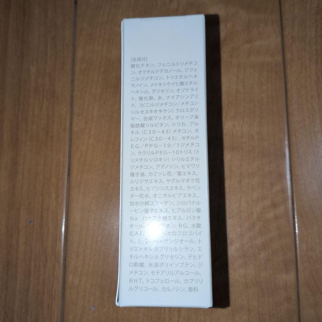【新品】KAMIKA シルキースティックファンデーション　ベージュ