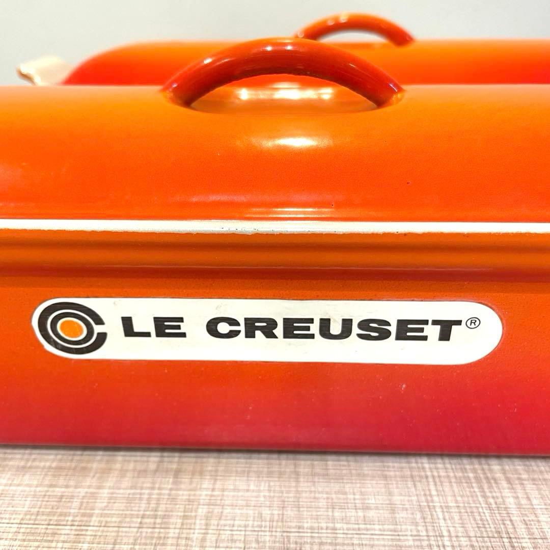 【美品】ルクルーゼ テリーヌ型 レクタンギュラー 32cm 蓋付 2個セット