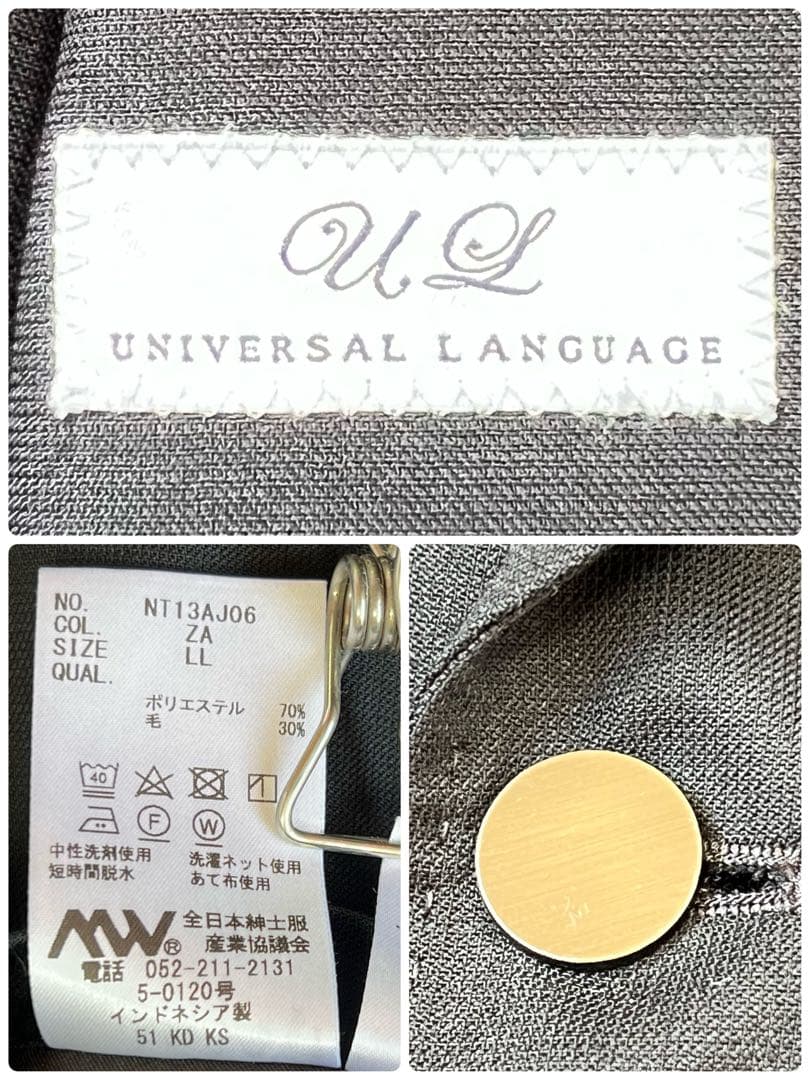 美品/メタル釦/XL✨ユニバーサルランゲージ Wテーラード 黒 春夏洗える
