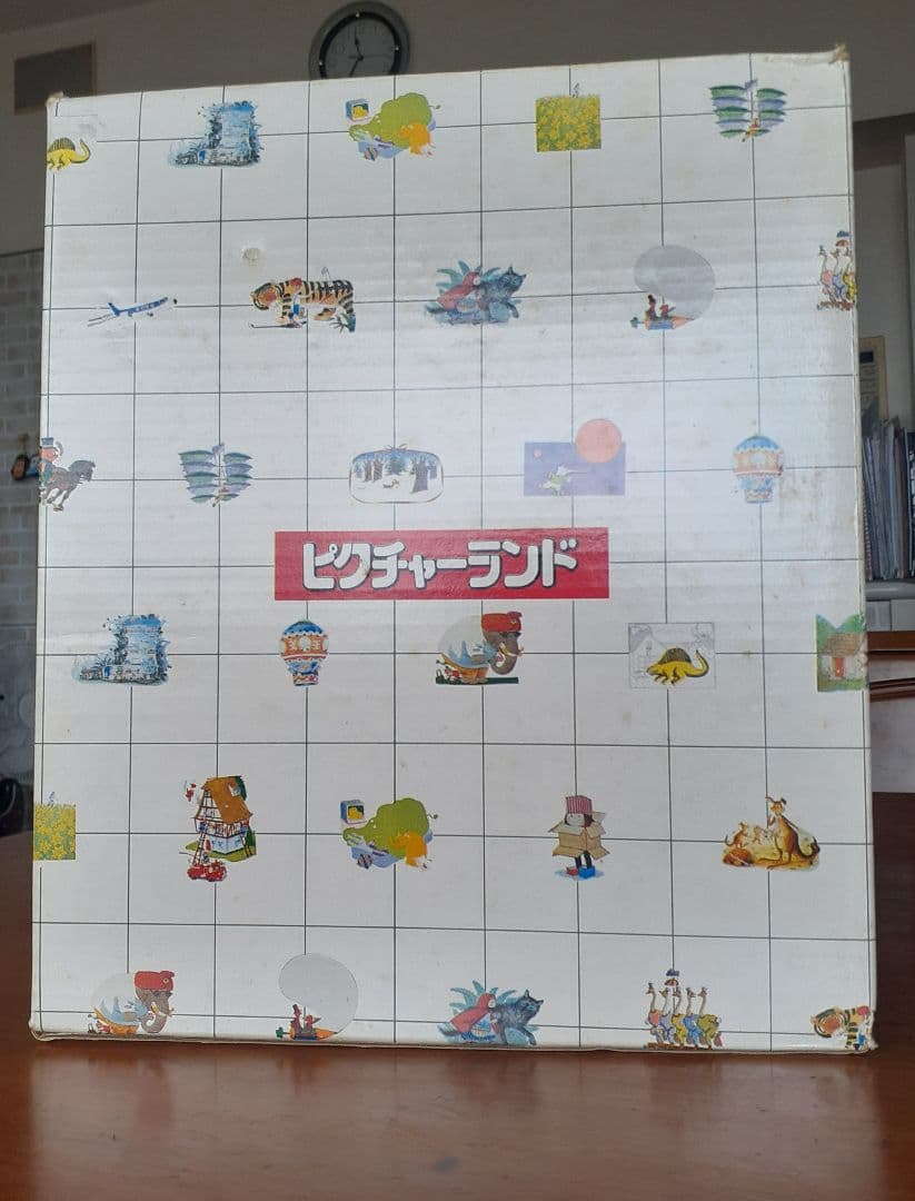 ママといっしょに 全25巻 ピクチャーランド