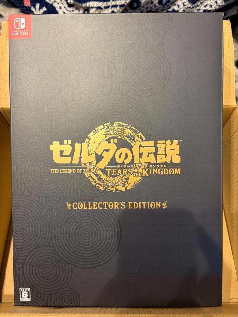 ゼルダの伝説ティアーズオブザキングダムコレクターズボックスと限定品　新品未開封