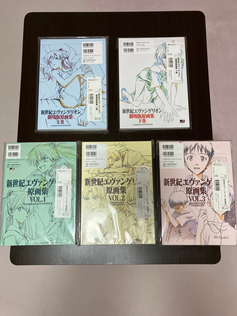 Groundwork of EVANGELION 全巻セット 未開封品