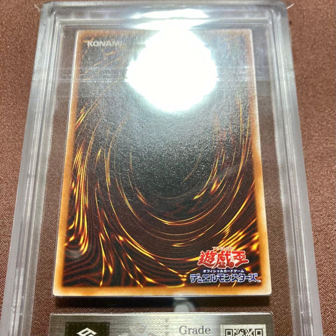 ARS10　聖なる魔術師　遊戯王　2期　セイントマジシャン　スーパー　RB-36