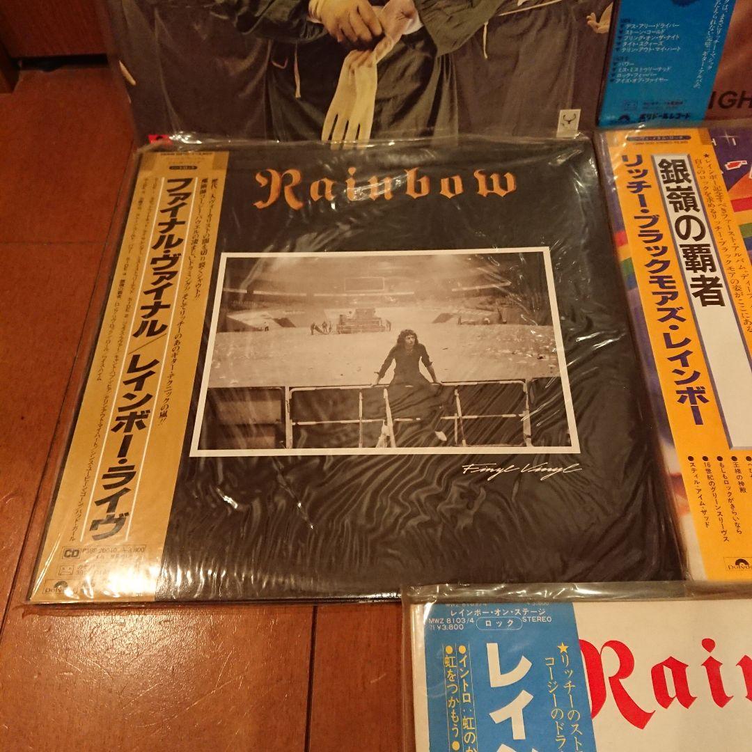 希少✨ レインボー レコード 9枚セット ほぼ帯付き まとめ売り Rainbow