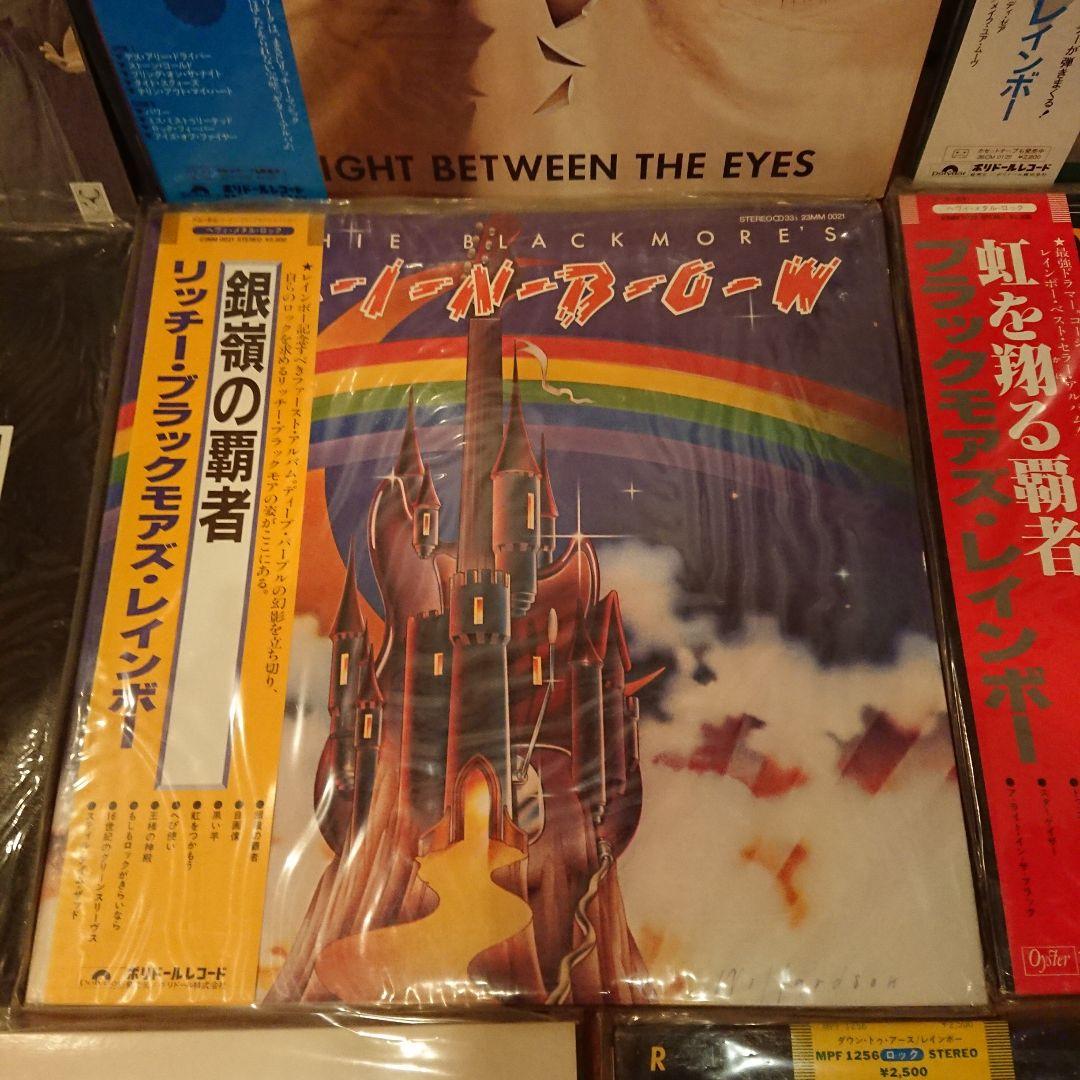 希少✨ レインボー レコード 9枚セット ほぼ帯付き まとめ売り Rainbow