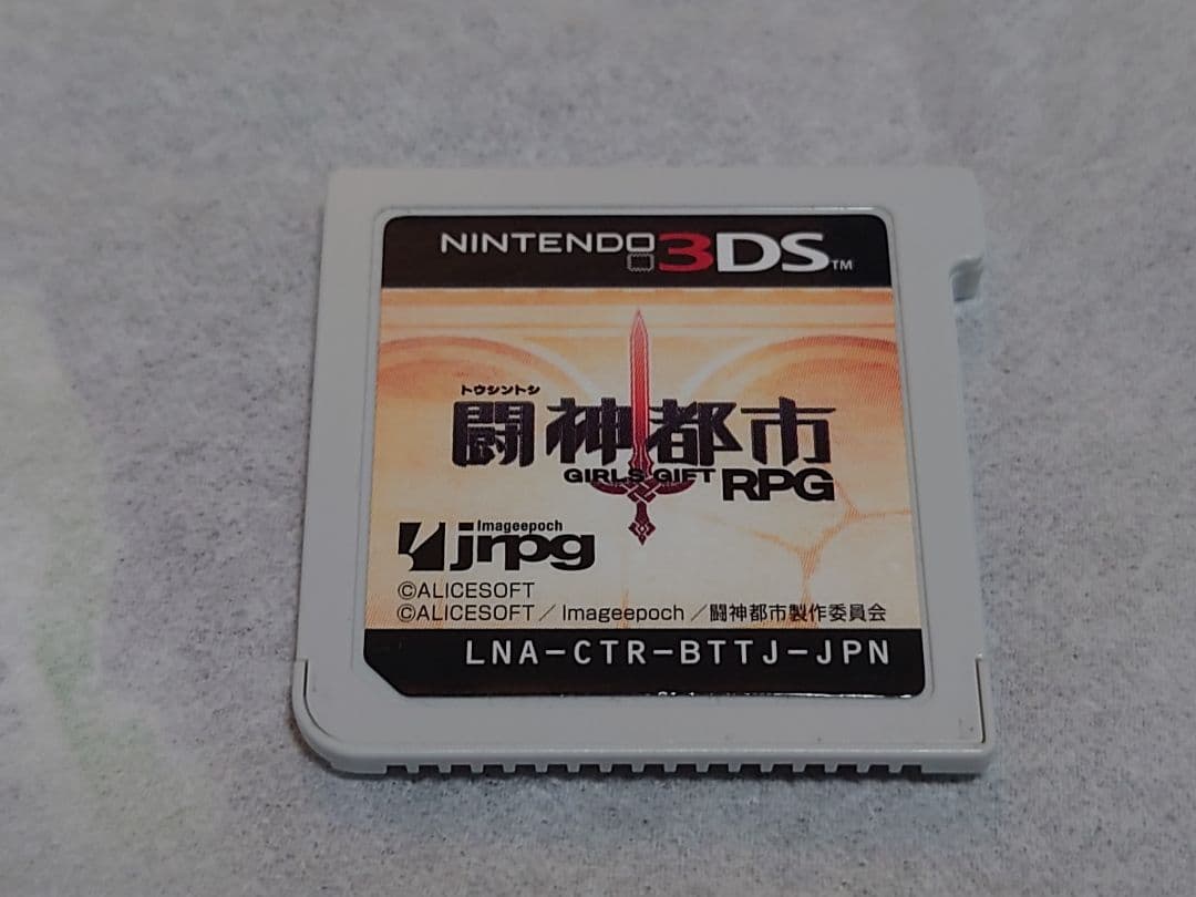 闘神都市RPG