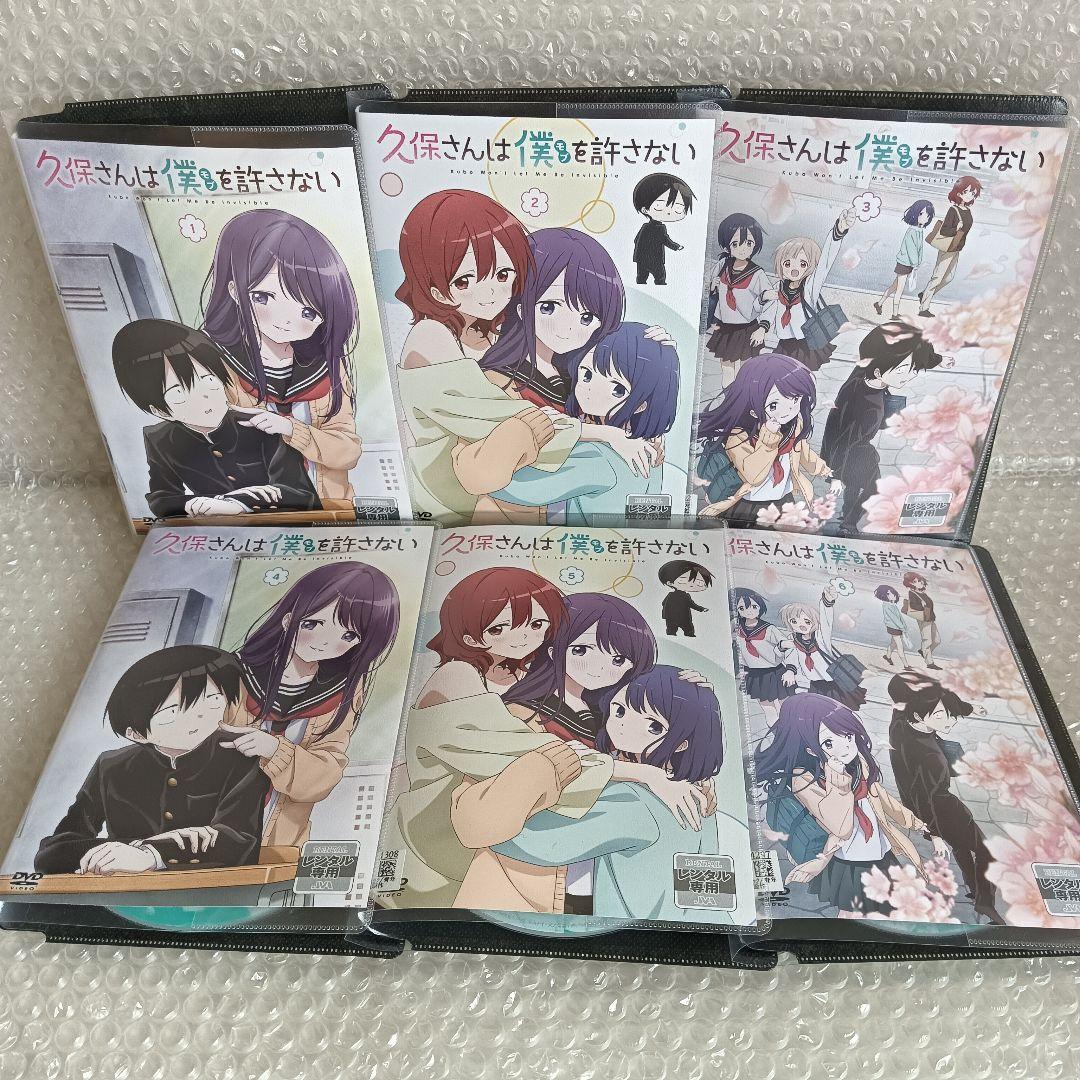久保さんは僕を許さない　アニメ　全巻　TVアニメ　花澤香菜　河西健吾