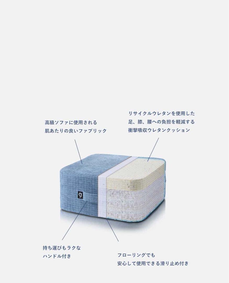 ジムテリア　シェイプキューブ　スカイブルー