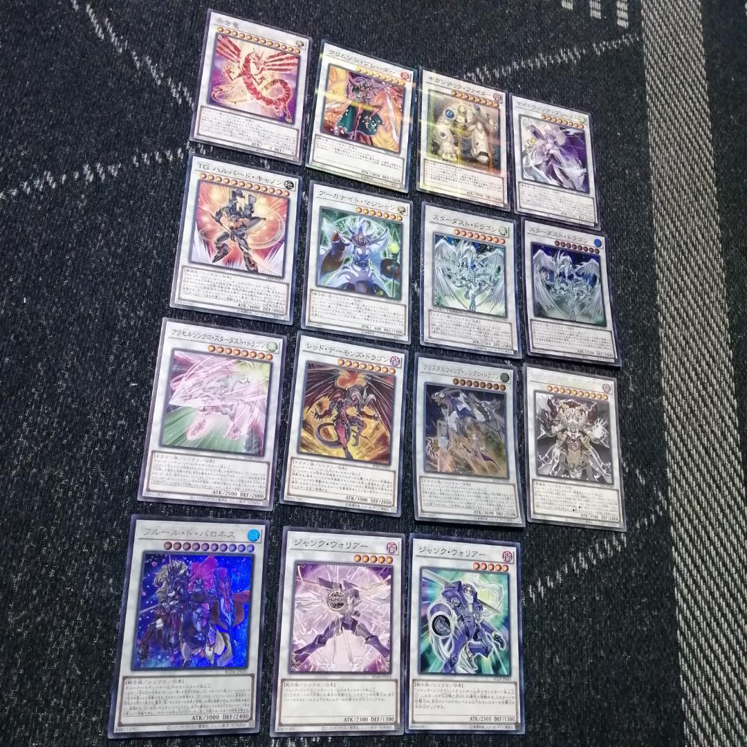 遊戯王　／バスター　デッキ　スラッシュバスター　[04299]