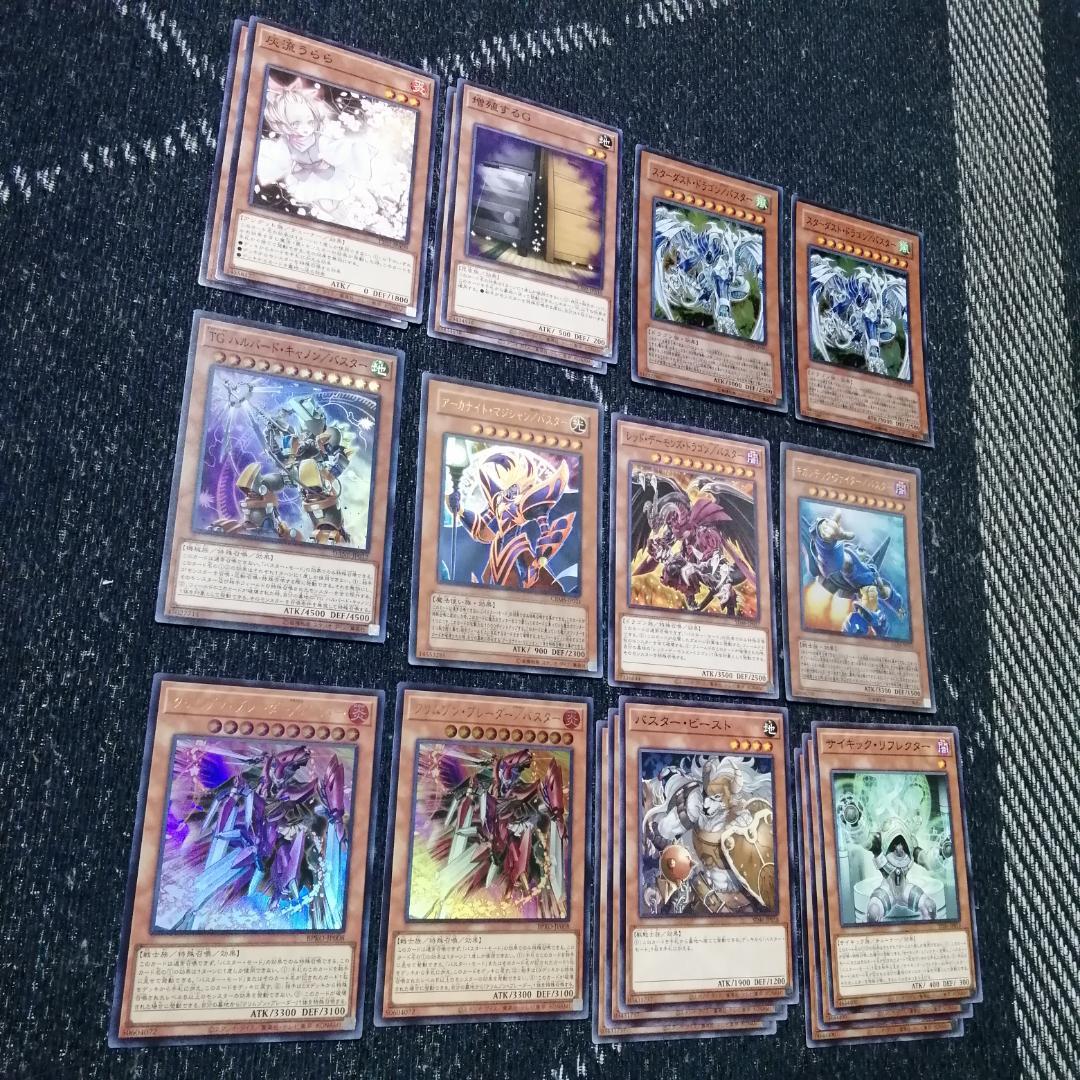 遊戯王　／バスター　デッキ　スラッシュバスター　[04299]
