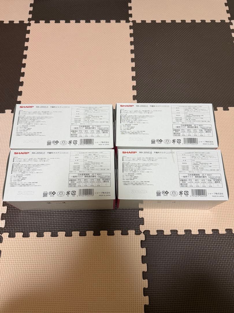 SHARP　不織布マスク普通サイズ　50枚入り　MA-2050（Ｊ）4箱