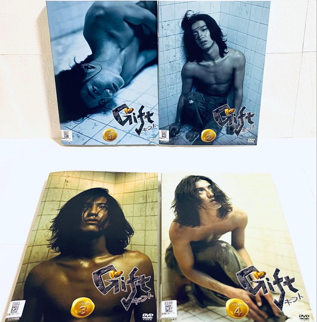 Gift ギフト　【全4巻】　レンタル版DVD 全巻セット　木村拓哉