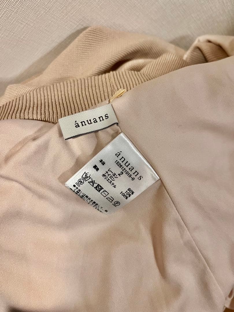 anuans リュクスビスコースイレヘムニットスカート (ベージュ)【美品】