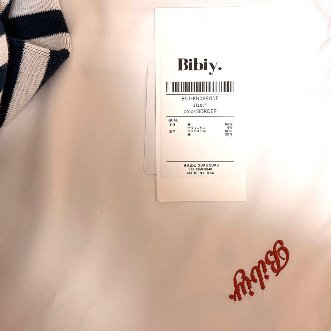 トップス Bibiy. ANGELIQUE KNIT BORDER