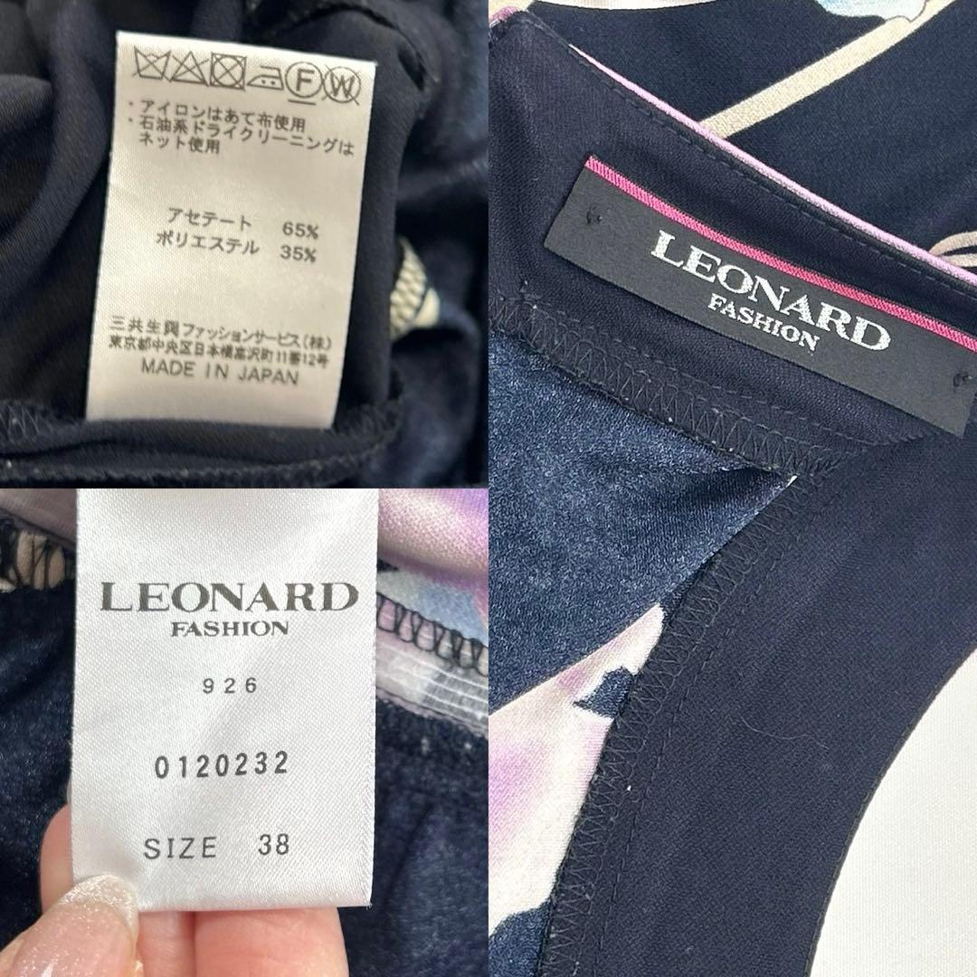 P482 美品 M レオナール 近年モデル カンカン素材 ワンピース レディース