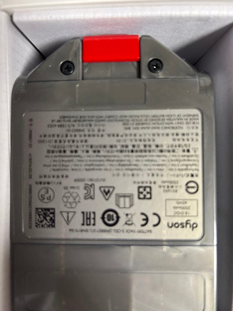 の*ぴ様 新品　SV18 ダイソン 純正バッテリー