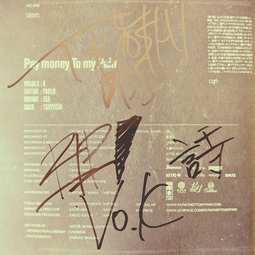 【Pay money To My Pain】サイン P.T.P after②