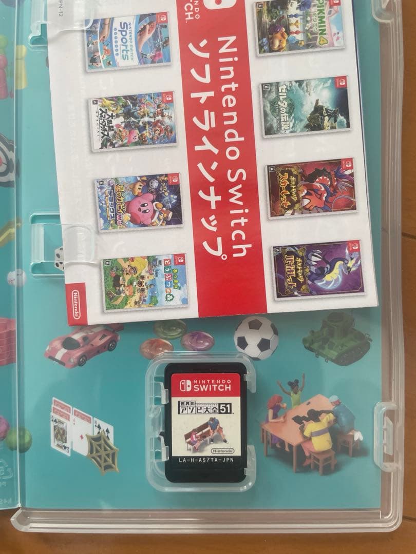 マリオカート8 デラックス & 世界のアソビ大全51