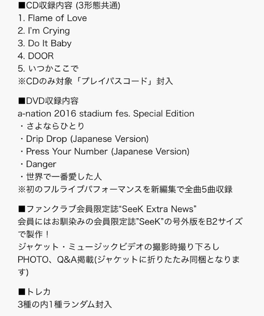 テミン CD トレカ
