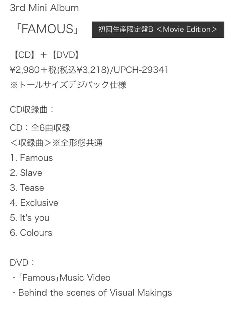 テミン CD トレカ