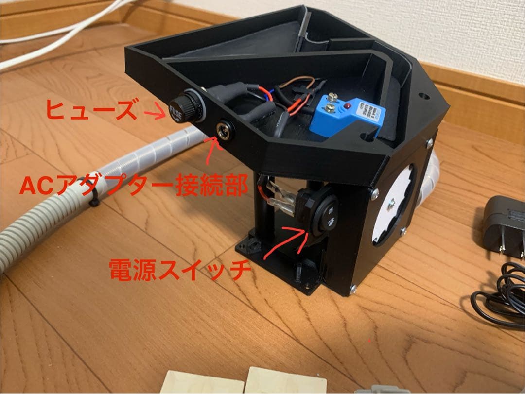 パチンコ玉上げ機(循環リフター) 家パチ